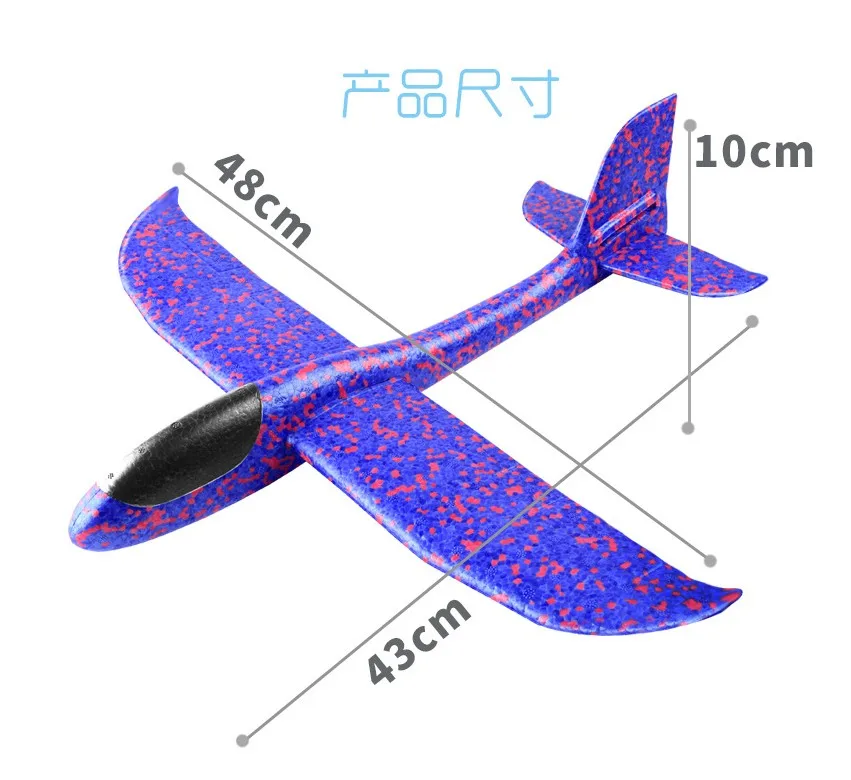 
Amazon Hot Flying Toys Hand Throw Flying Air Plane Epp Foam Aircraft Gliders For Kids Gift Toy 