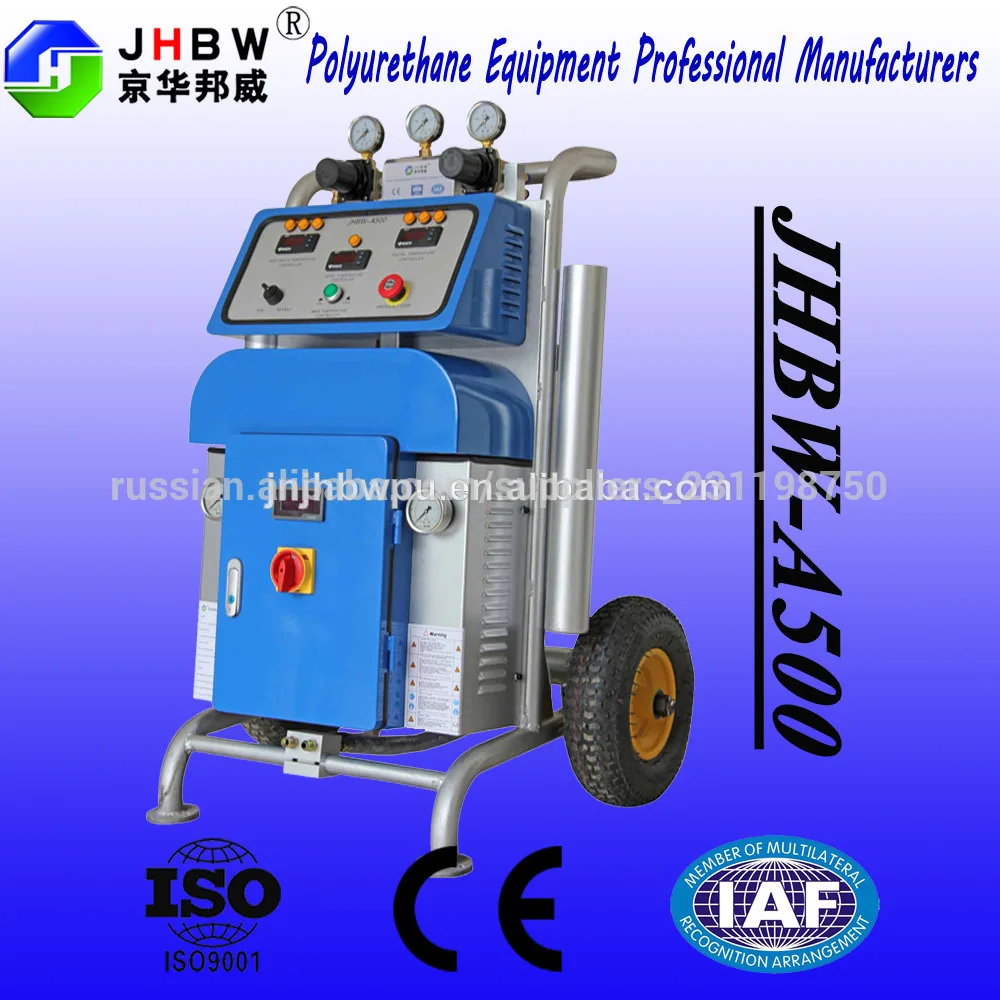 high quality pu paint blower