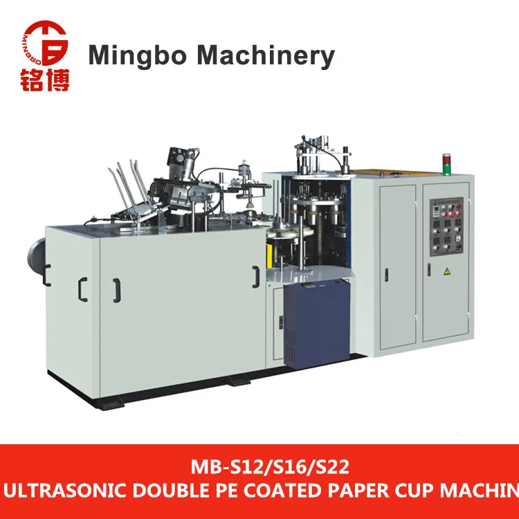 Автоматическая качества высокая скорость ультразвуковой бумажный стаканчик машина (MB-S16)