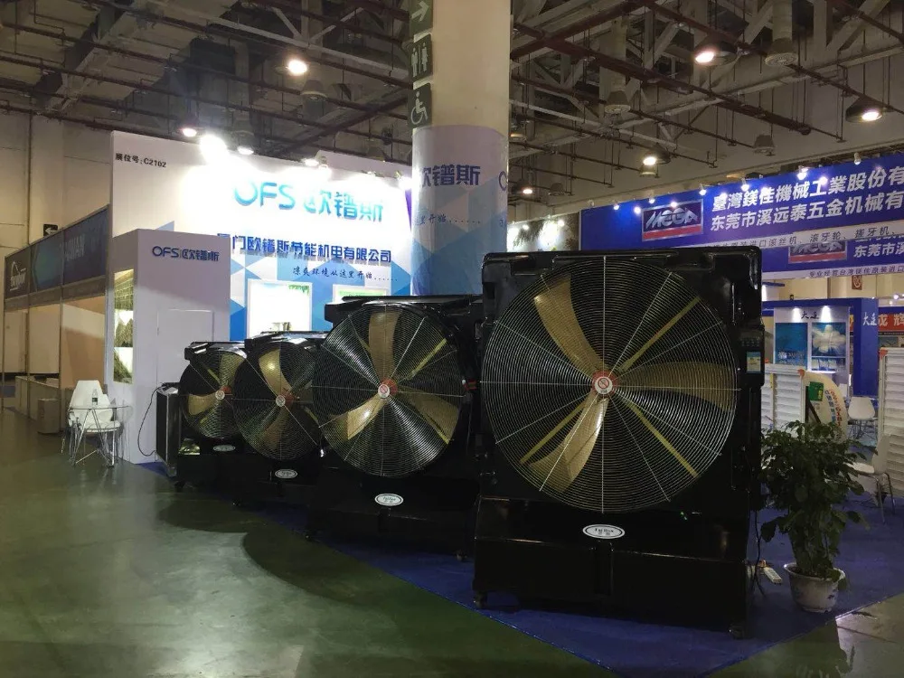 air cooling fan/ air cooling unit/ portable air cooling unit