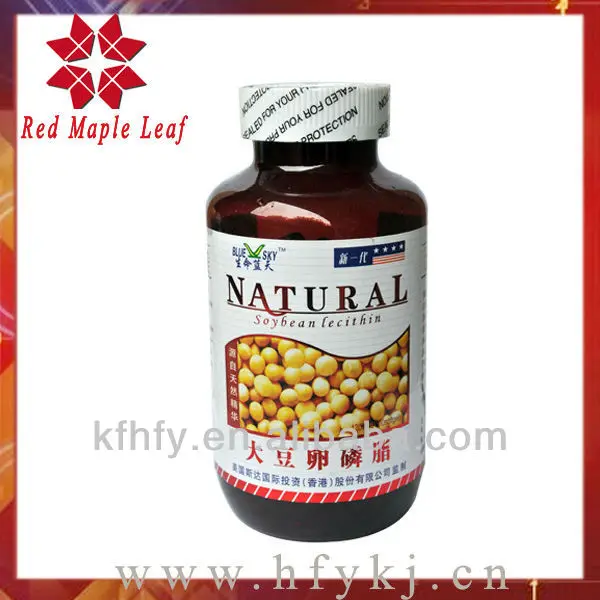 сертификат gmp завода растительный экстракт лецитин капсул