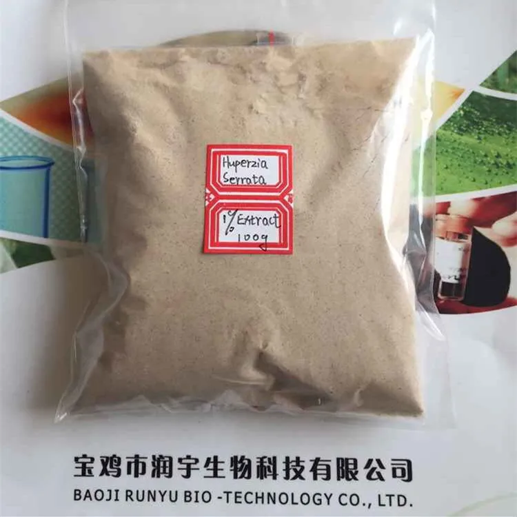Free sample factory supply 1%~99% huperzine A powder huperzia serrata seed extract/huperzine a Powder