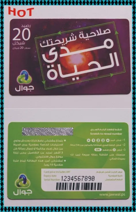 Визитная карточка печать