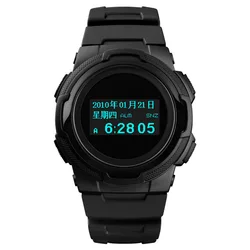 SKMEI 1439 Name Brand Wholesale Watches Men Outdoor Sport Waterproof Compass Watch