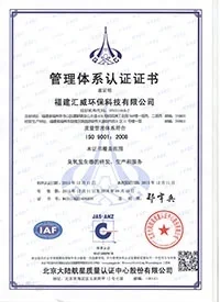 Озонатор для очистки промышленных сточных вод