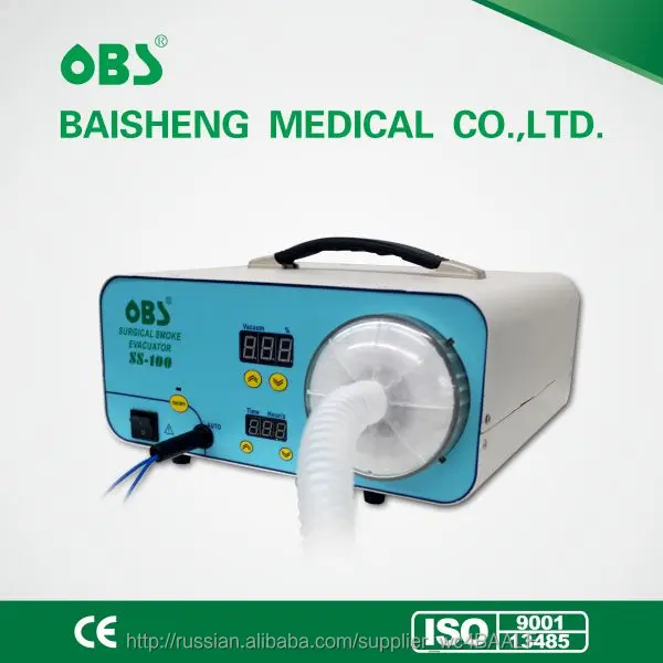 Ce ISO утверждены дым эвакуатор OBS SS-100