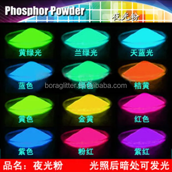 colorful glow in the dark powder/photoluminescent pigment/luminous pigment