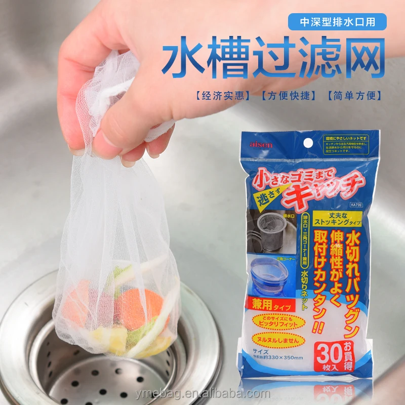 Chinese manufacture small rubbish catching kitchen mesh drain netting for promotion