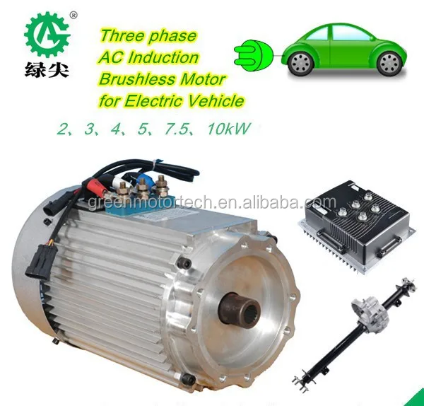 48V motor for electric car
