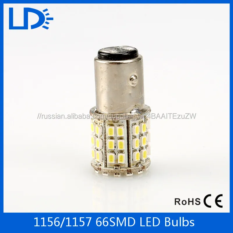 LED Brake Light LED Car Headlight Bulbs 1156 1157 66smd 3528 Automotive LED