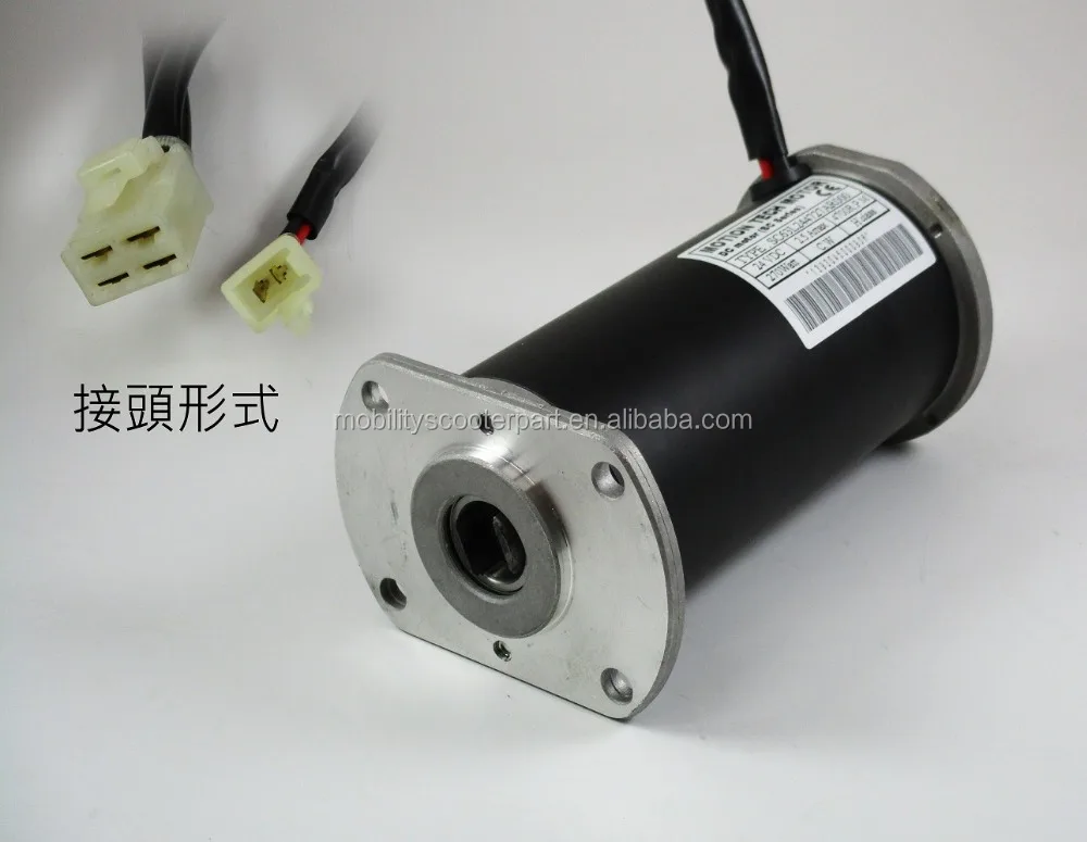 M#2270-47(A) Motor 270W 4700RPM excl. a brake SC63L244727AR000 mobility scooter