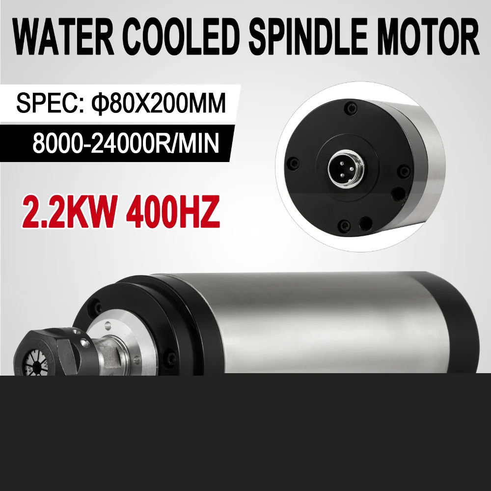 
High Speed 2.2KW Water Cooled Spindle Motor Engraving Milling & Grinding 