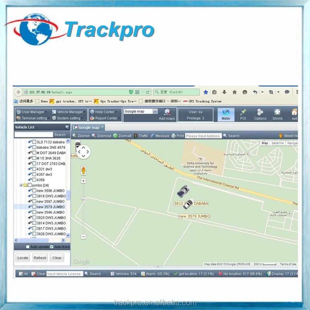 Заводская цена веб-gps отслеживания программного обеспечения с открытым исходным кодом и Android/IOS/Iphone App