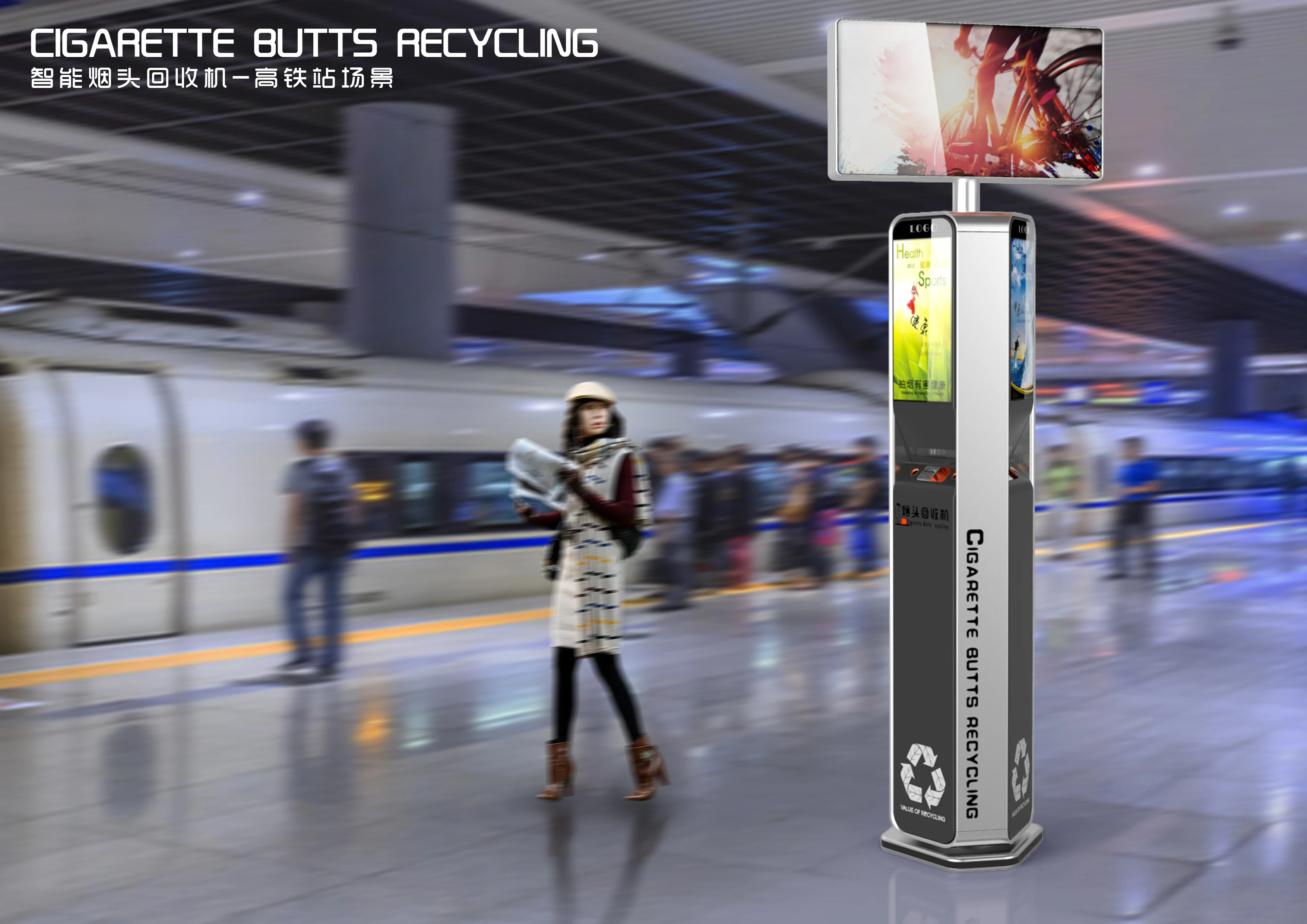 
Mobile phone charging pile solar energy charge airport train station metro station battery charge 