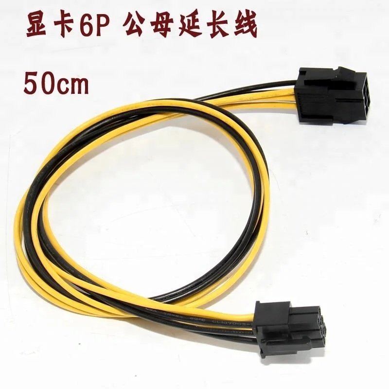 GPU 6 pin to 6 pin PCI Express Power Converter Cable For Video Card PCI E The power supply