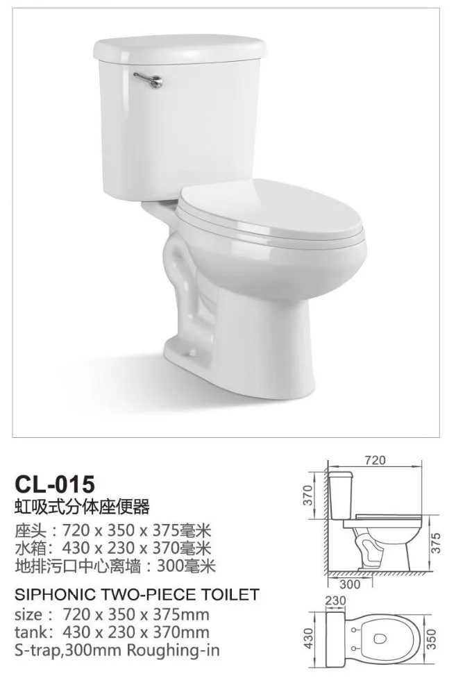 Cheap Price Siphonic Two Piece Side Flushing Wc Toilet From Chaozhou
