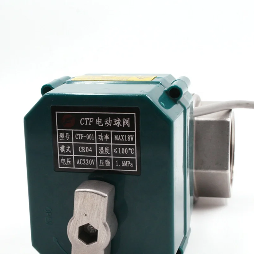 DN50 2' 2-way DC12V/24V/220v  stainless steel ball valve motorized actuator control valve