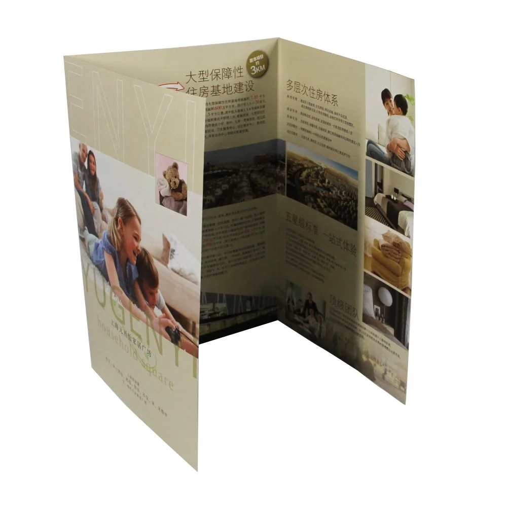 Custom Bulk Paper Advertising Poster Printing