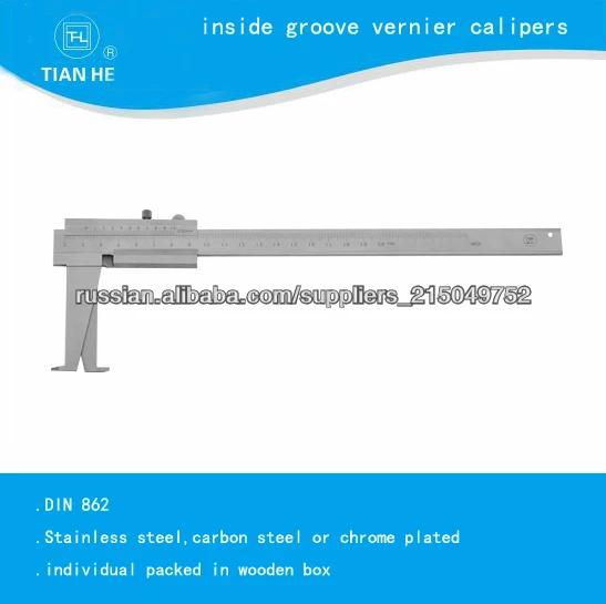 верньер штангенциркули внутри паз