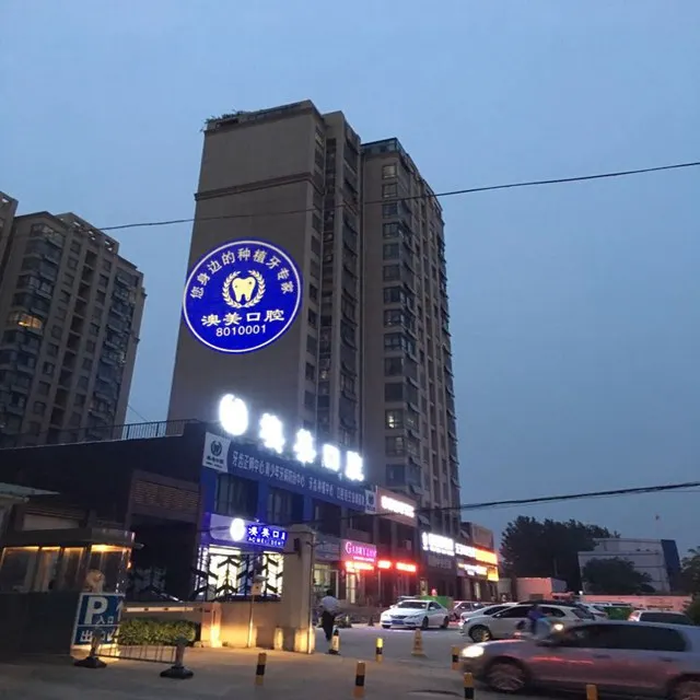 Мощный 150 Вт водонепроницаемый наружный светодиодный проектор с логотипом gobo