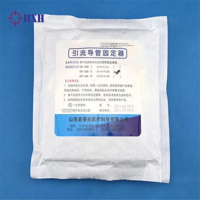 
Tracheal Tube Fixer Drainage tube fixation device 