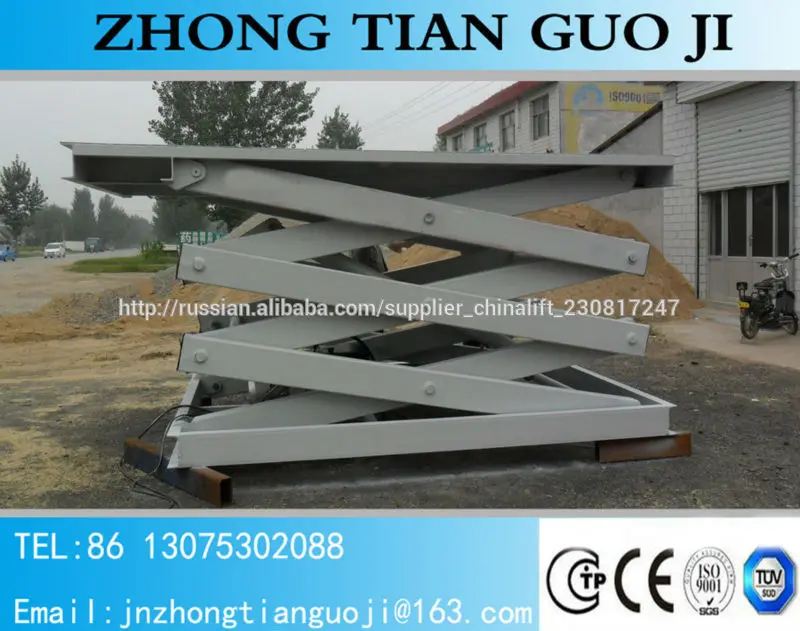 Стационарный гидравлический ножничный подъемник цена платформа / телескопическая платформа подъемная