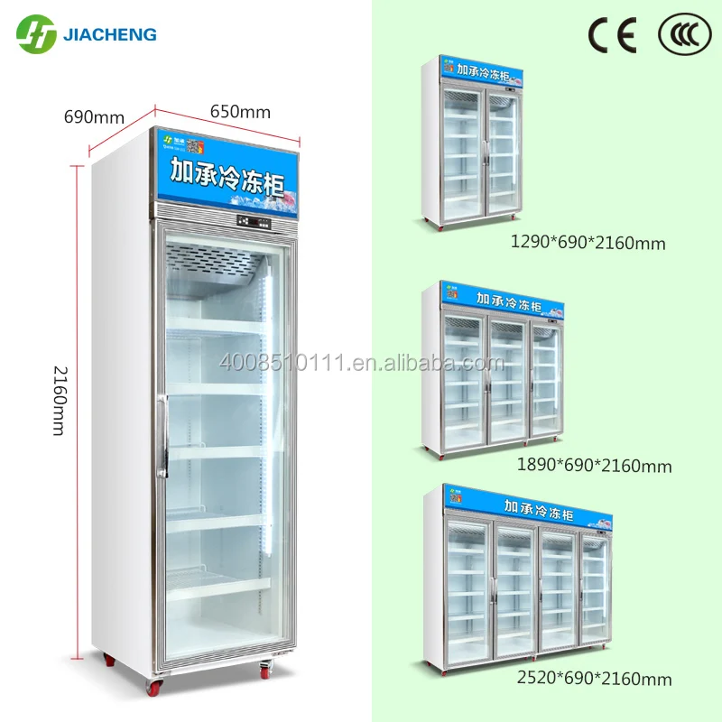 Jiacheng supermarket air cooling display freezer, upright freezer, commercial refrigerator for meatballs seafood