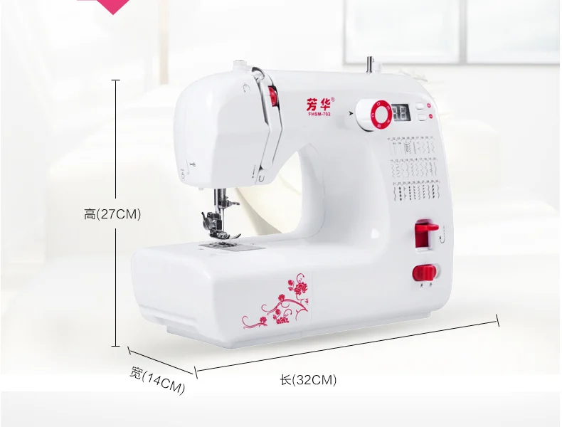 FHSM 702 Huafeng Walking Foot Sewing Machine Overlock For Home use