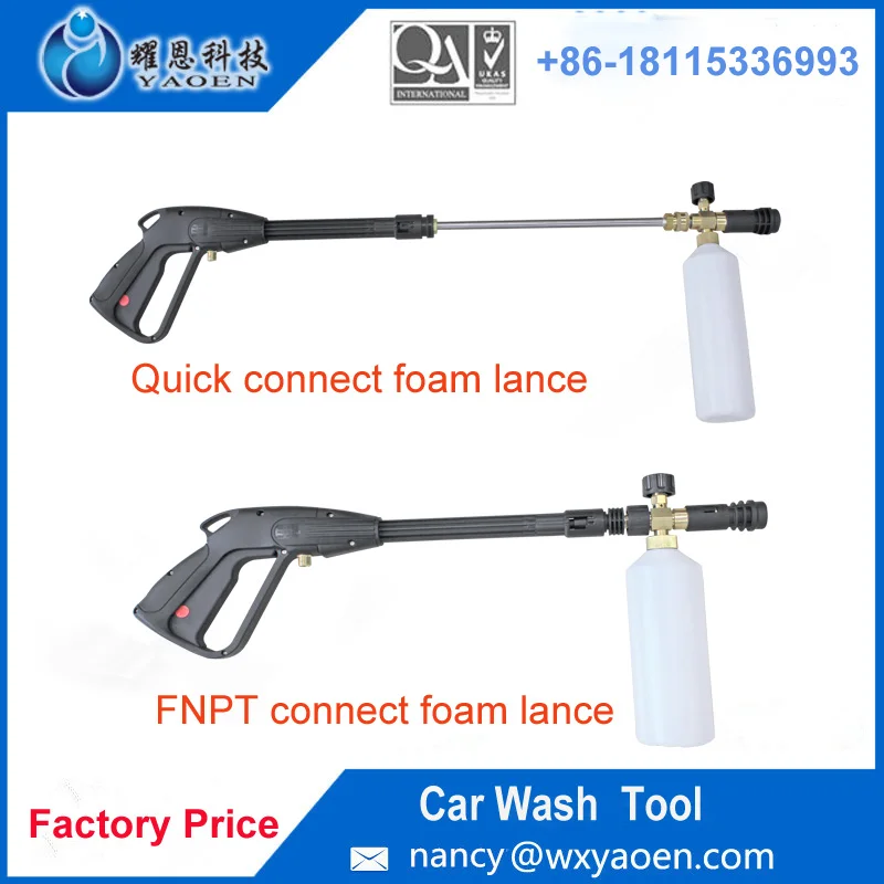 Пена лэнс с 750 мл танк серии K