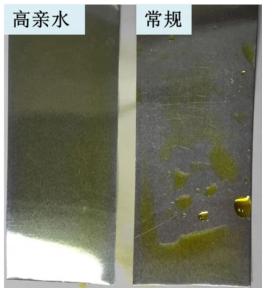 Экологичное кондиционирование воздуха, алюминиевая фольга, плавник, гидрофильное жидкое покрытие для алюминиевой катушки