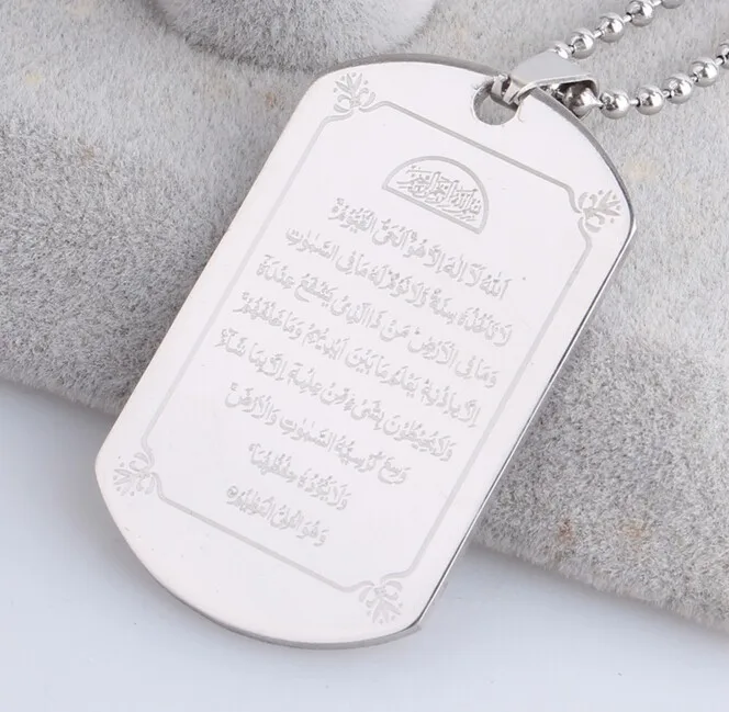 316 L stainless steel Silver Muslim Allah Ayatul Kursi pendant necklace for men women islam quran scriptures Religious Jewelry
