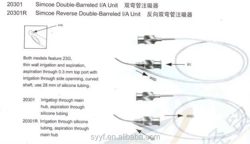 Cannulas/Simcoe Reverse Double-Barreled I/A Unit Irrigating Vectis Air Injection CannulaKellan Hydrodissection Cannula