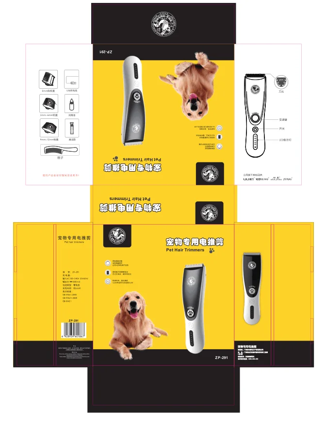 Professional cordless pet dog sheep animal hair cutting machine