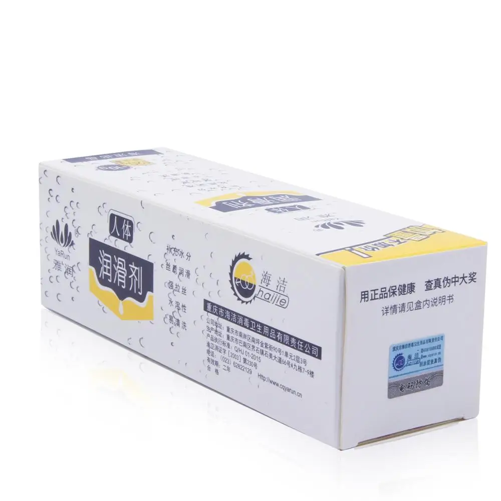 Haijie Customized Refreshing Special Discount Personal Gel Lubricant