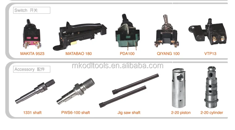 power tools spare parts