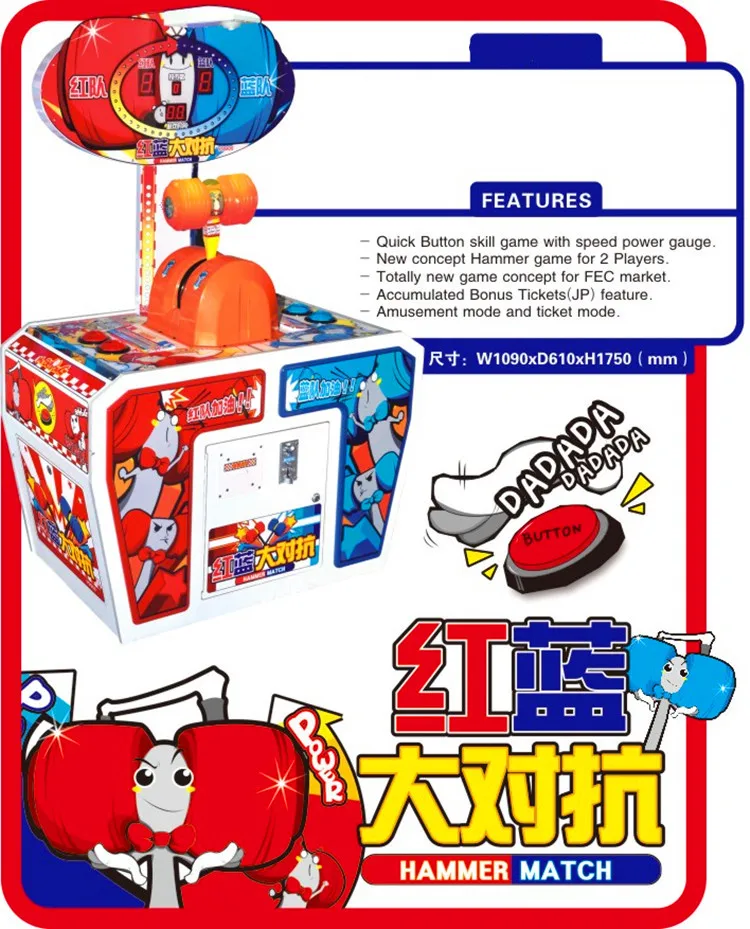 Hotselling Coin Operated  Hammer Match Amusement Redemption Lottery Ticket Arcade Game Machines For Sale