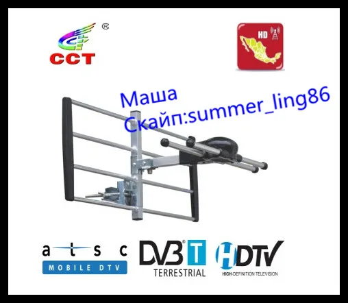ДМВ ПАССИВНАЯ ЭФИРНАЯ НАРУЖНАЯ АНЕТННА ПРЕДНАЗНАЧЕНА ДЛЯ ПРИЕМА ТЕЛЕВИЗИОННЫХ СИГНАЛОВ : ЦИФРОВЫХ DVB-T DVB-T2