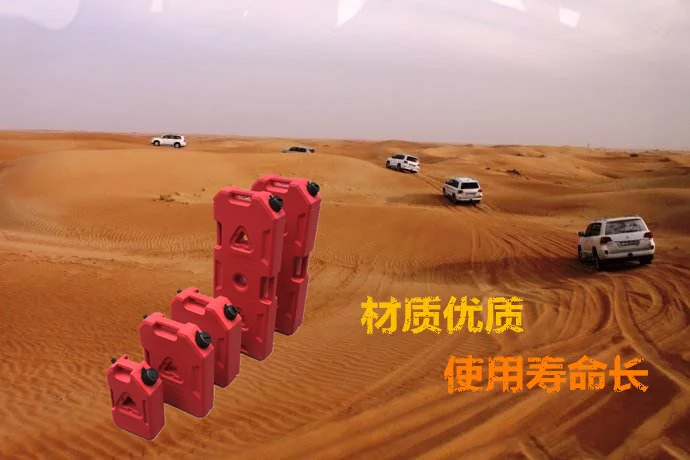 
10 Liter Plastic Fuel Jerry Cans for Sale 