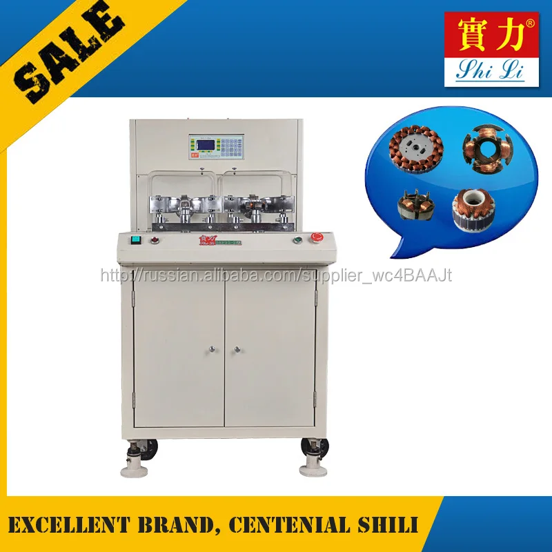 SRF22-2 Обмотка статора машина