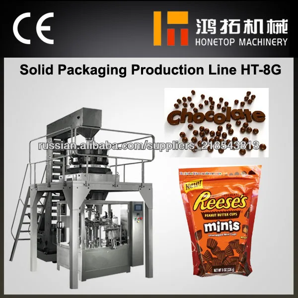 automatic seed packaging equipment