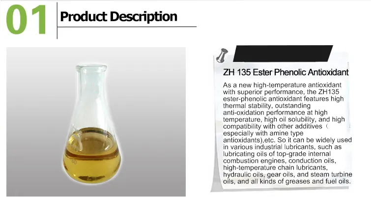 Промышленные антиоксидантные масла двигателя ZH 135 добавка