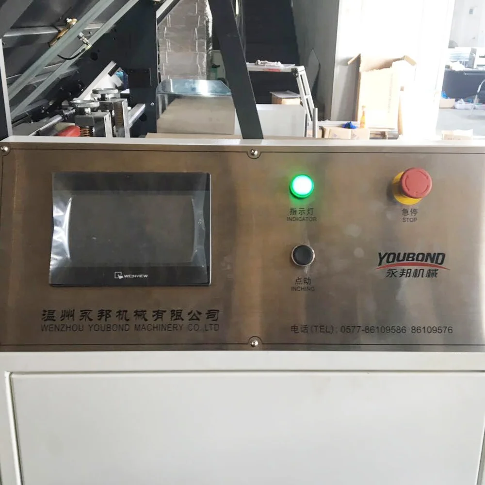 Автоматическая машина для ламинирования гофрированного картона