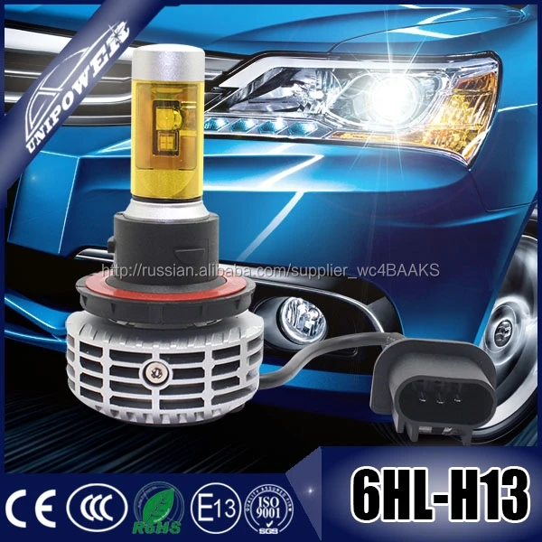 новый 6hl dc12-24v 3000lm / колба 3000k ~ 10000k кри + филипп н13 привет / низкой машину под голову легких