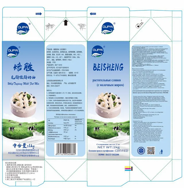 
Hot sale non dairy topping cream, whipping Cream, for bread ,cake ,puff,dessert ,ice cream 