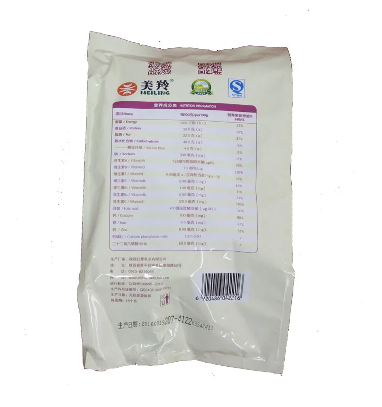 HALAL HACCP Сертификация, полный крем, цельная формула для взрослых, порошок козьего молока для беременных