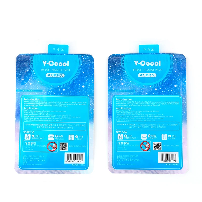 
Fashion freezer plastic gel pack for cooler cooler functional ice cream bag 