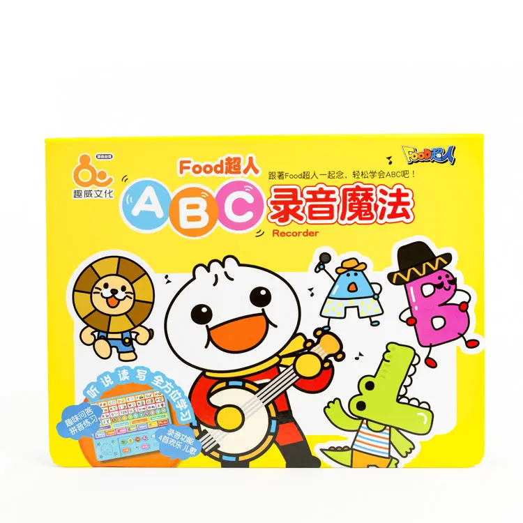 
Hot Sale Kids Learning Machine Sound Book English Record Music Book 