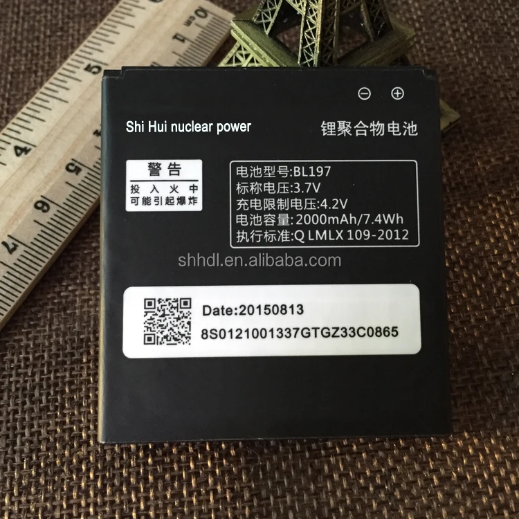  Китайская аккумуляторная батарея для мобильного телефона сменная 2000 мАч BL197