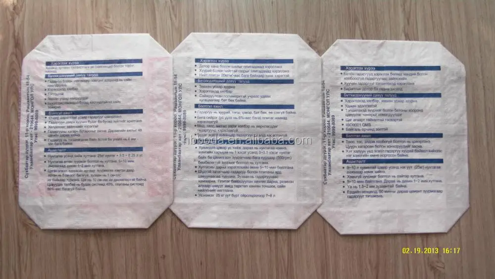 
pp woven block bottom valve cement bag, 25kg 50kg PP Valve Block Bottom Plastic Cement Bag 