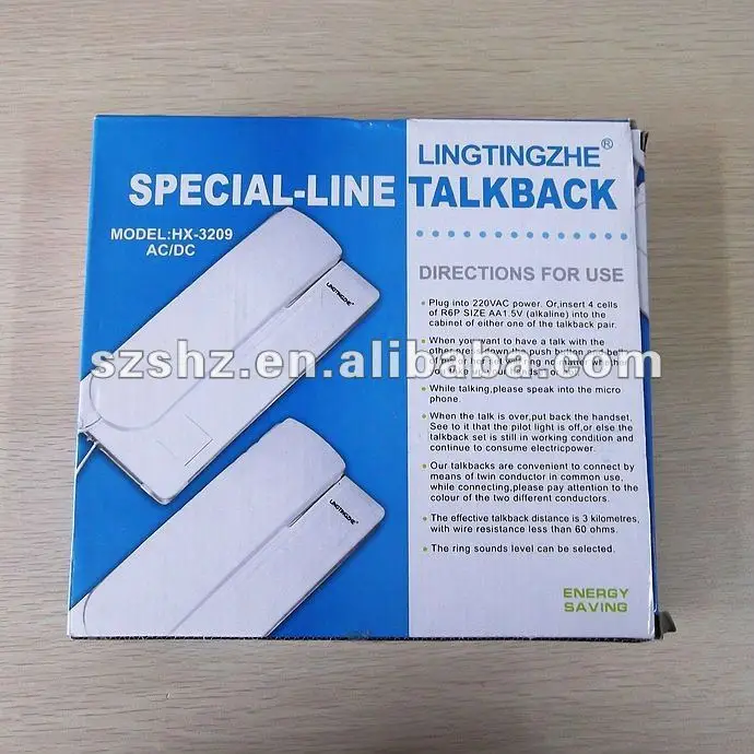 Аудиодомофон переменного и постоянного тока для двух комнат